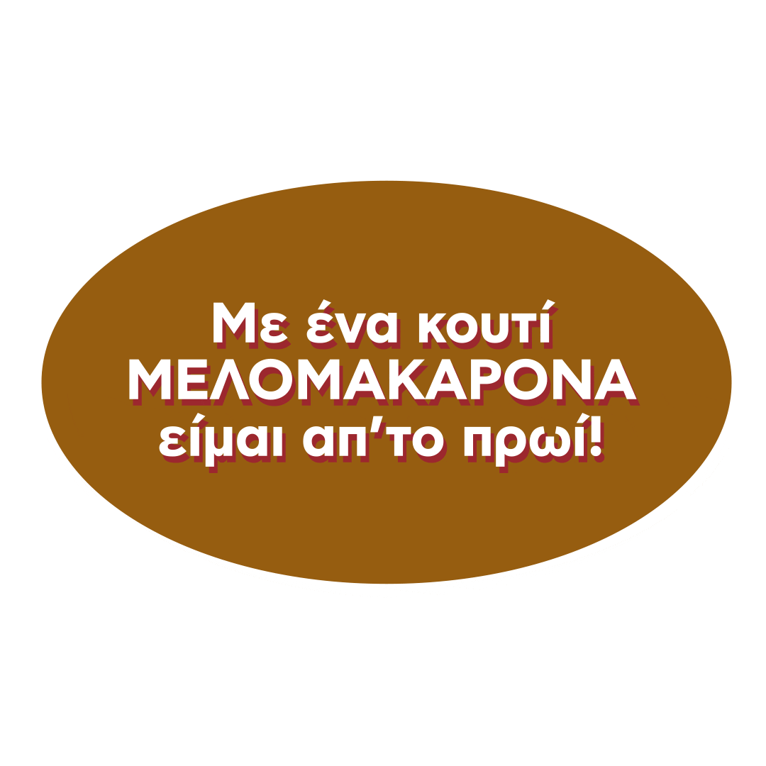 Sticker by plaisio