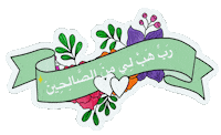 Dhivehi Sticker