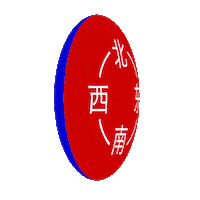 Beach Explore Sticker by Selina