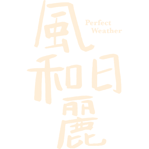 PerfectWeatherStudio giphyupload love sticker instagram Sticker