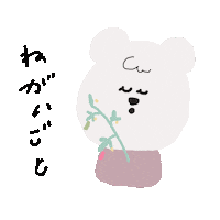 手書き Sticker