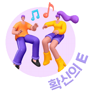 Saramin Sticker by 사람인