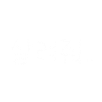 강산들육아 Sticker