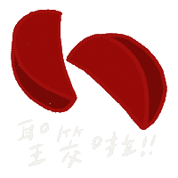 Taiwan Transparency Sticker
