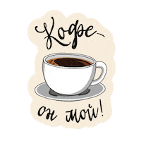 Coffee Morning Sticker by jardin.coffee