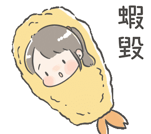 Surprise Wtf Sticker by ChuChu X BoBo X FrankFox