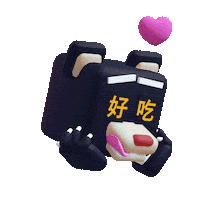 Yum Sticker by mofa_taiwan