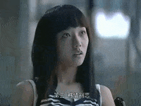 fen dou wang luo dan GIF