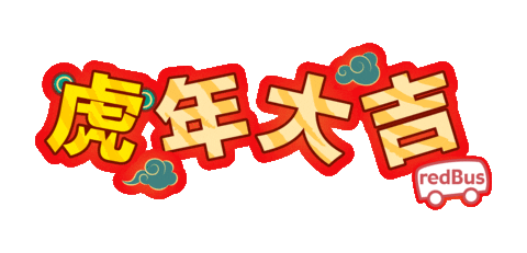Happy New Year Tiger Sticker by redBus Malaysia