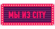 cityquiz quiz квиз cityquiz ситиквиз Sticker