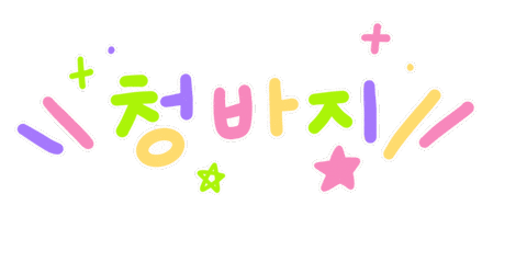 Leeseokmin Booseoksoon Sticker