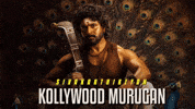 Aura Sk GIF