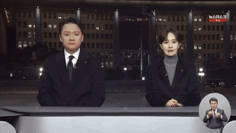 djisnfefw giphyupload GIF