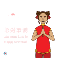 Chinese New Year Energy Sticker by Zhineng Qigong