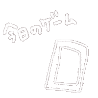 suzuhiiiii game play iphone ff Sticker