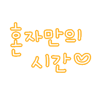 용이봉이 Sticker