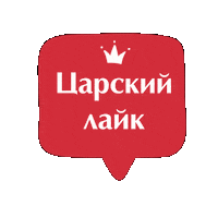 Korolevalebedeva love instagram mom blog Sticker