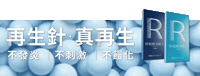 Lifting Collagen Sticker by Merz Aesthetics Taiwan