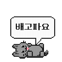 Hungry Sticker