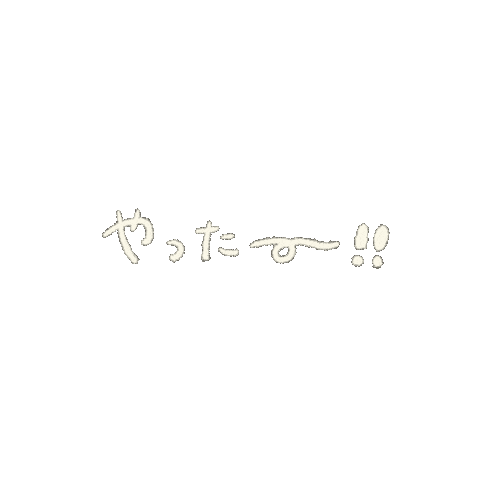 Happy Words Sticker