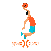 Basketball Basket Sticker by Sport For All