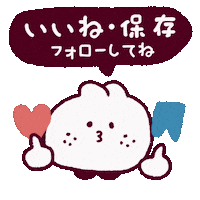 Nemuroom Sticker