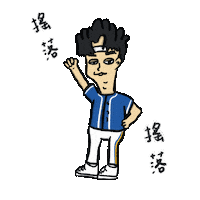 Dance Baseball Sticker