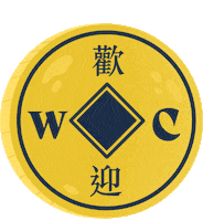 welcometochinatown new york city chinese shop local persimmon Sticker