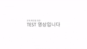 V-CON test GIF