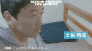 Fantastic Fest Movie GIF by Indiecan Entertainment Inc.