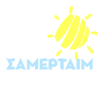 Summer Greece Sticker by NALU