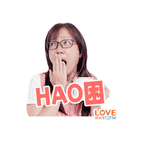 Tired Sleepy Sticker by Mediacorp SG