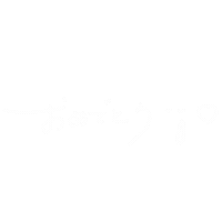 おめでとう Sticker