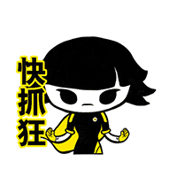 Scootitude Sticker by Flyscoot