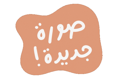 Post Uae Sticker