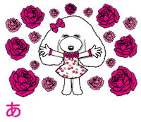 Charlotte Poodle Sticker