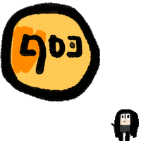 Money Inner Child Sticker