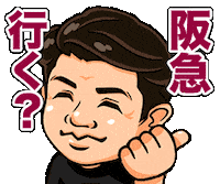 だいちゃん Sticker