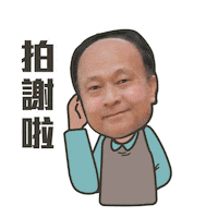 Sticker by PGTalk