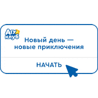 Прогулка Sticker by Agusha Belarus (Pepsico Inc.)