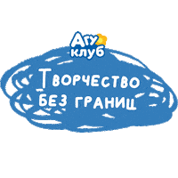 Дети Sticker by Agusha Belarus (Pepsico Inc.)