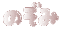 Linestamp08 Sticker