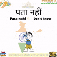 Learn No Idea GIF by Zhot