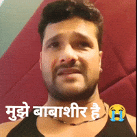 Power Star Bhojpuri GIF