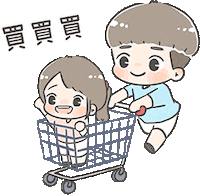 情侶 Sticker by ChuChu X BoBo