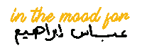 Arabic Sticker by Wild Arab West