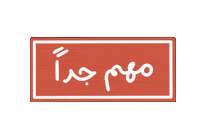 Uae Sticker
