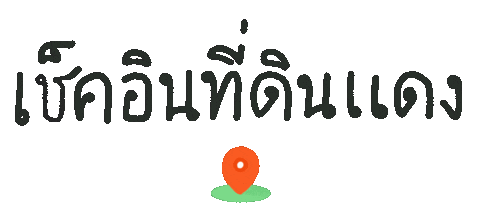Akemi1919 giphyupload phaitai mittraphap taiphai Sticker