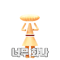 Angry Art Sticker by hyundailivart