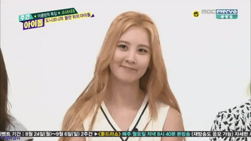 Girls Generation So Hyuh Shi Dae GIF